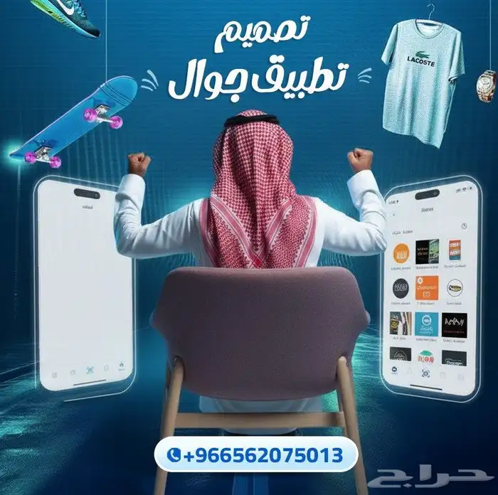 أقوي الخدمات الالكترونيه المتكاملة 3