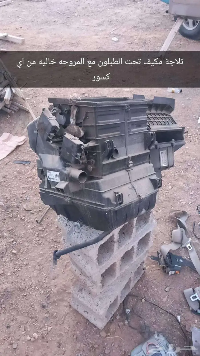 قطع صني من موديل 2007 الى 2011 33