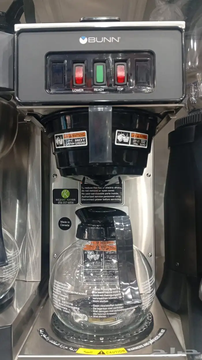 مكائن قهوة اليوم والاسبريسو ومطاحن بن بانواع مختلفه 1