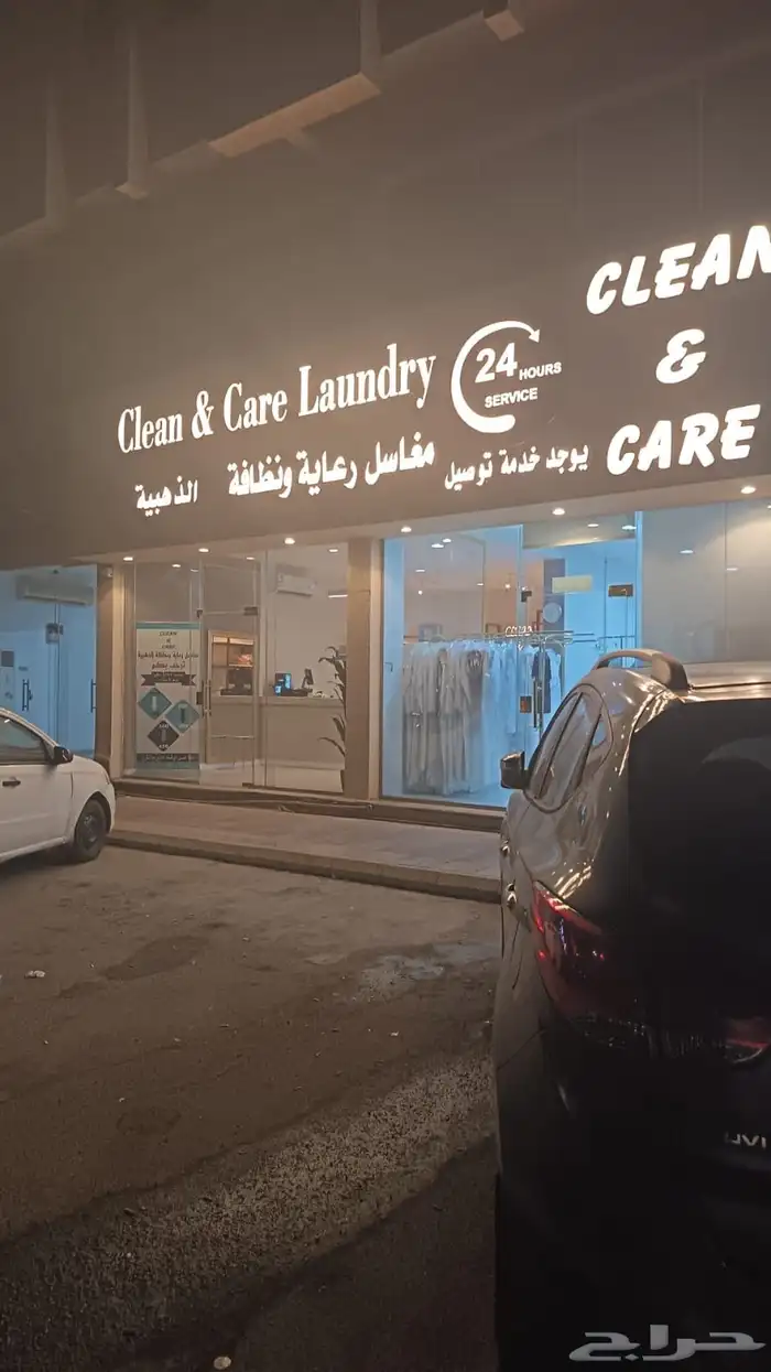 مغسلة ملابس للبيع 24