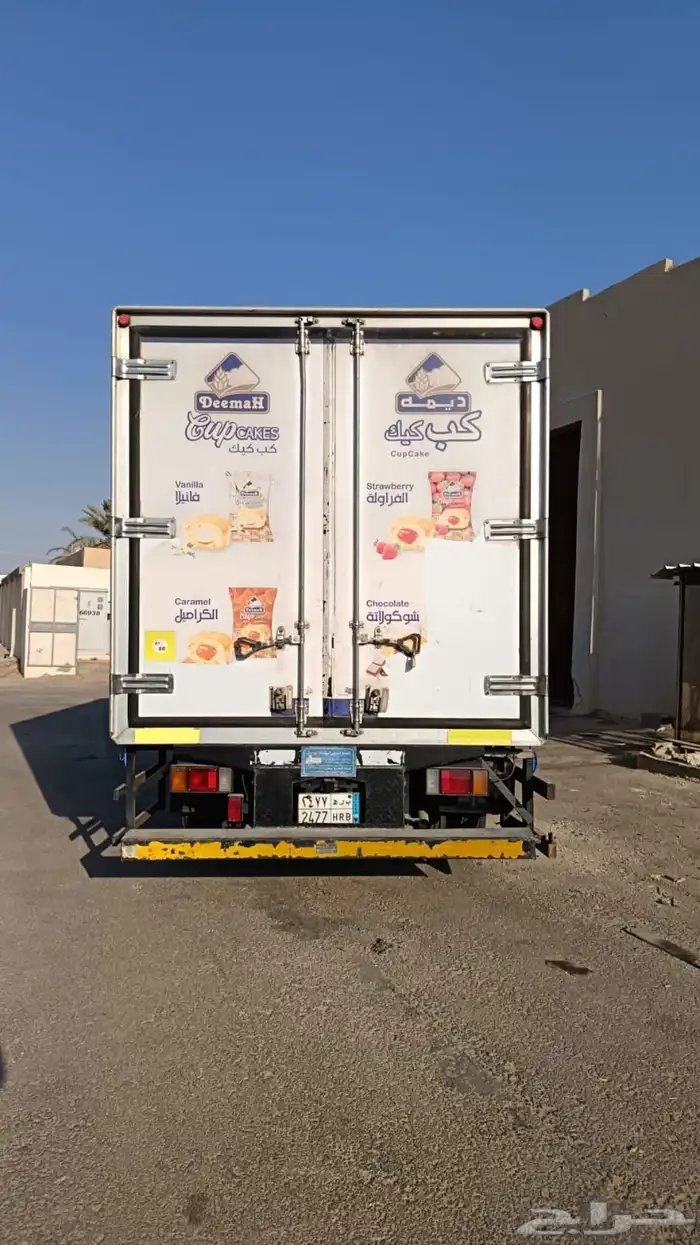 ايسوزو دينا موديل 2020 تبريد 2