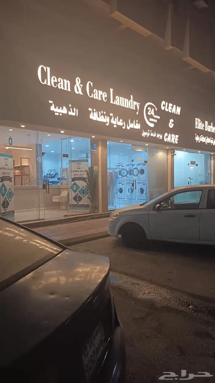 مغسلة ملابس للبيع 1