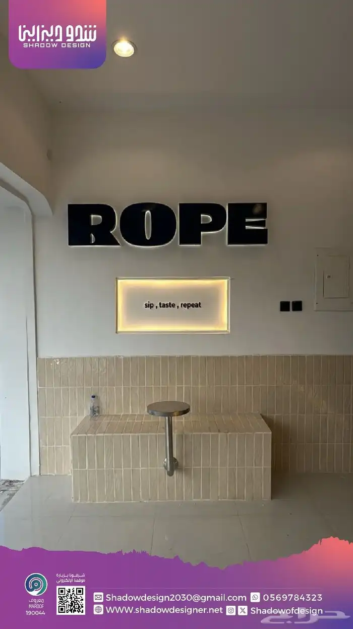 لوحة محل خطاط دعاية وإعلان كلادينج لوحات محلات تجارية حروف 9