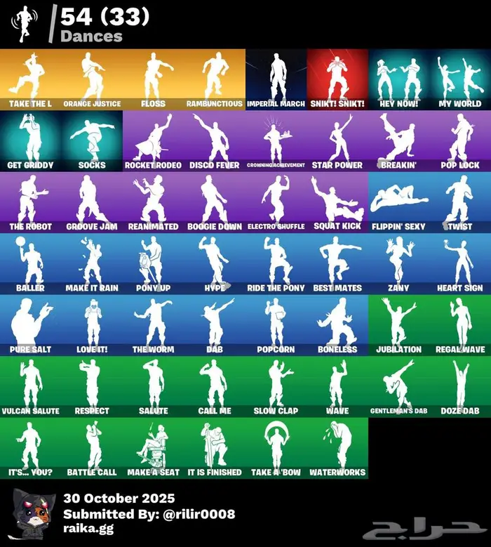 حساب فورت نادر شيطون ايبك أساسي مضمون التسليم فوري الحق 2