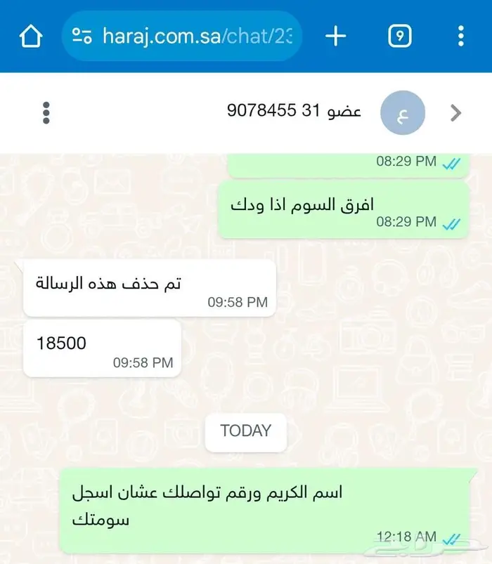 شانجان Cs95 موديل 2019 8