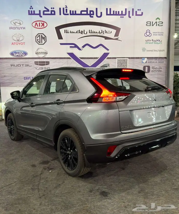 متسوبيشي اكليبس كروس نص فل وفل كامل موديل 2025 سعر خااص 4