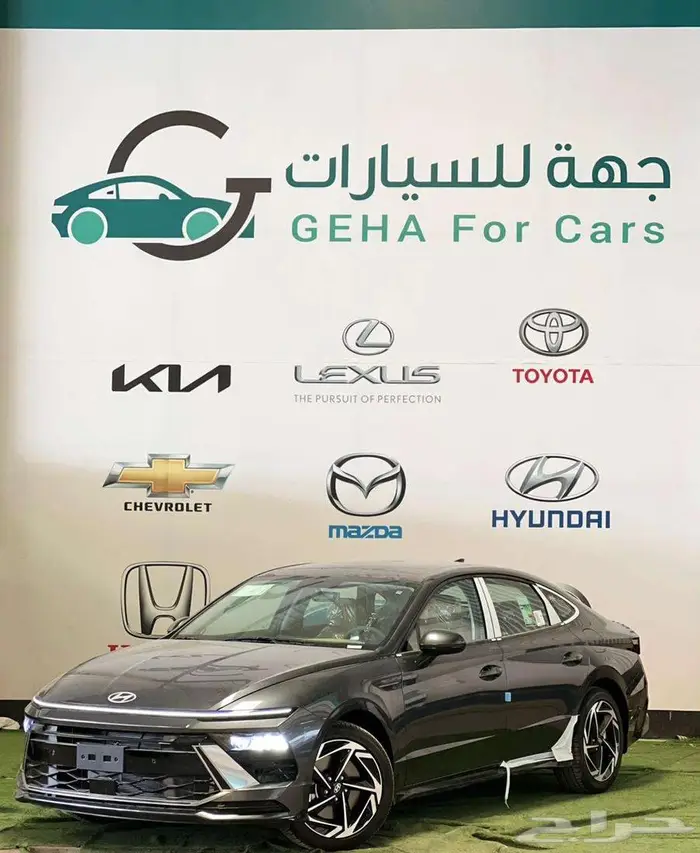 سوناتا كمفورت جميع الالوان موديل 2026 .. 0