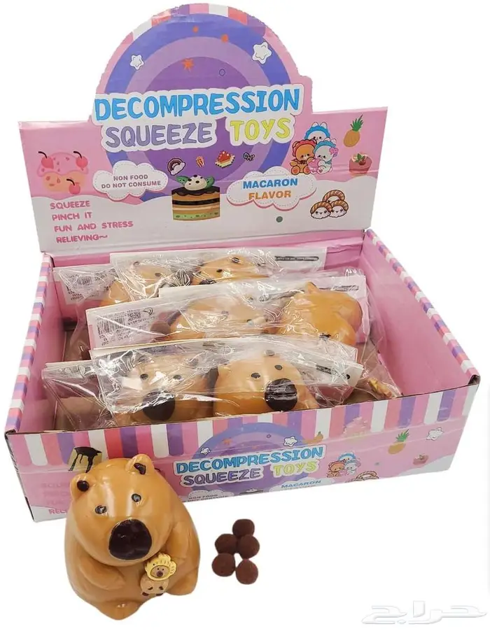 العاب جملة توصيل لجميع مناطق المملكة 39