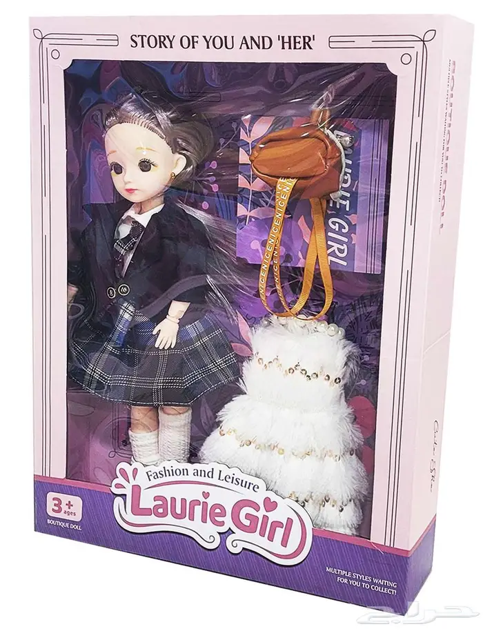 العاب جملة توصيل لجميع مناطق المملكة 22