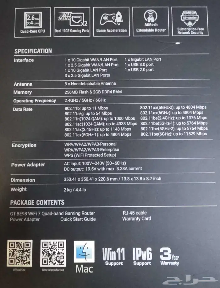 للبيع راوتر قوي واي فاي 7 ASUS ROG Rapture GT-BE98 5