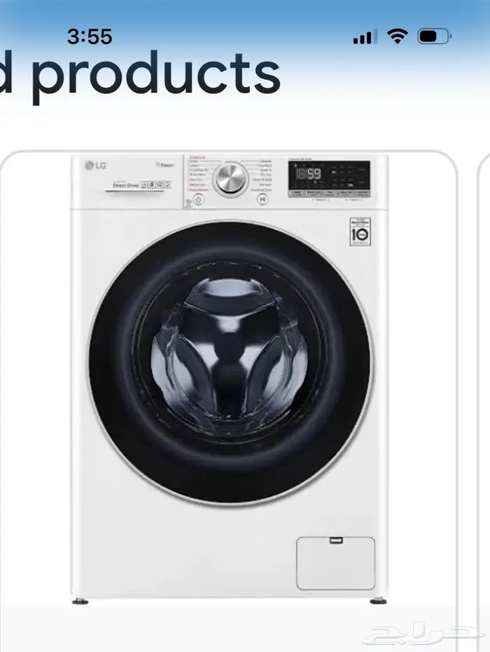 ثلاجه وغساله LG وبتقاز صغير 13