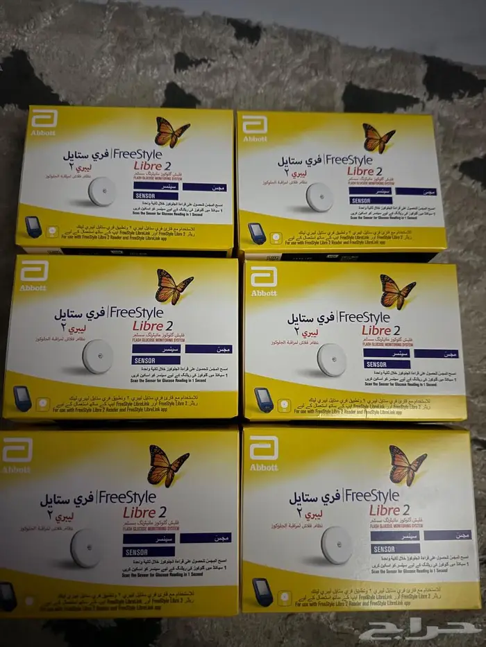 جهاز فري ستايل 1