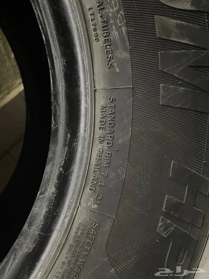 كفرات هايلكس دبل 2015 3