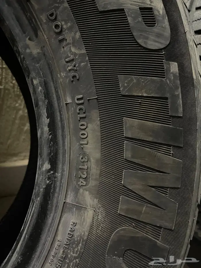 كفرات هايلكس دبل 2015 2