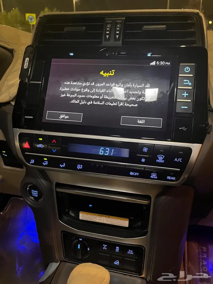 برادو 2021 Txl شبه مخزن 21