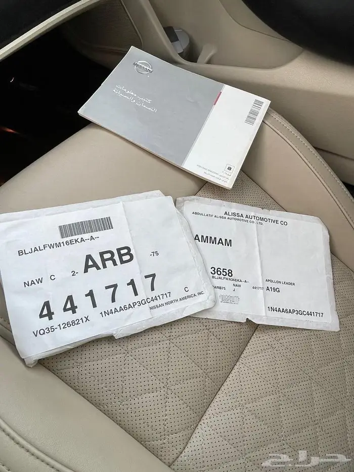 مكسيما 2016 فل كامل SR وكالة 18