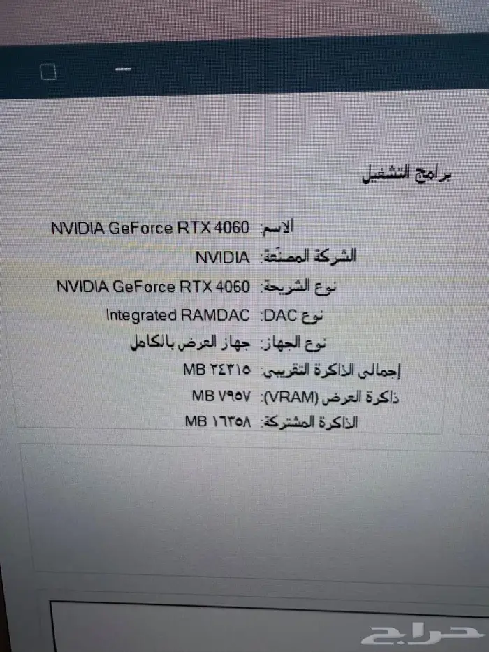 بي سي مواصفات قوية - تصميم و ألعاب 4