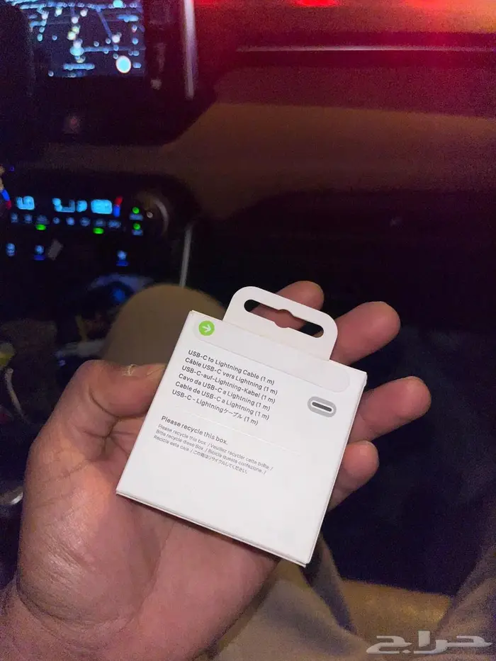 الشاحن الآيفون اصلي والسلك اصلي 3
