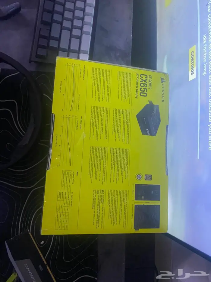 باور سبلاي 650w من كورسير 2