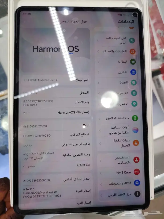هواوي ميت huawei mate pad pro 5G 5