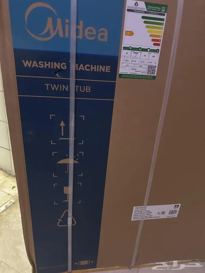 ميديا غسالة حوضين   10 كجم جديدة 3