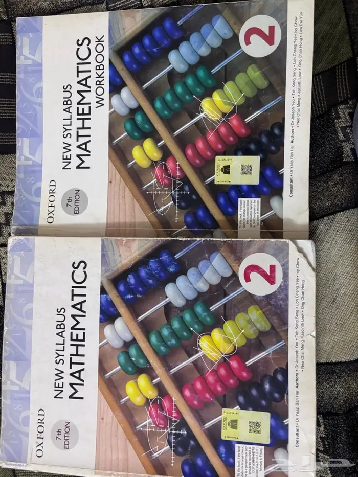 كتب British curriculum ثاني متوسط (grade8) حالة جيدة اغلبهم 1