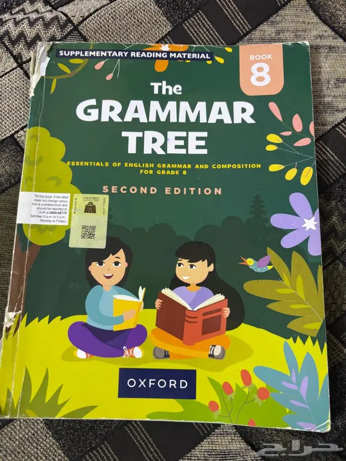 كتب British curriculum ثاني متوسط (grade8) حالة جيدة اغلبهم 4