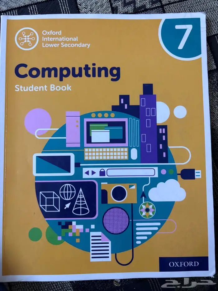 كتب British curriculum اول متوسط(grade7) 1