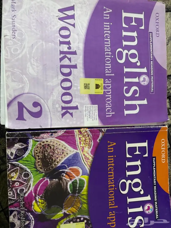 كتب British curriculum اول متوسط(grade7) 3