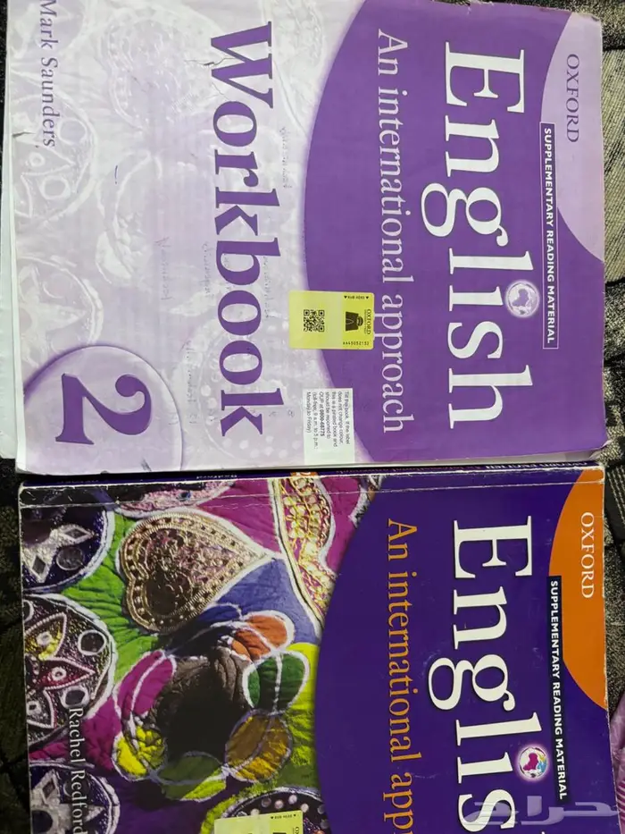 كتب British curriculum اول متوسط(grade7) 4