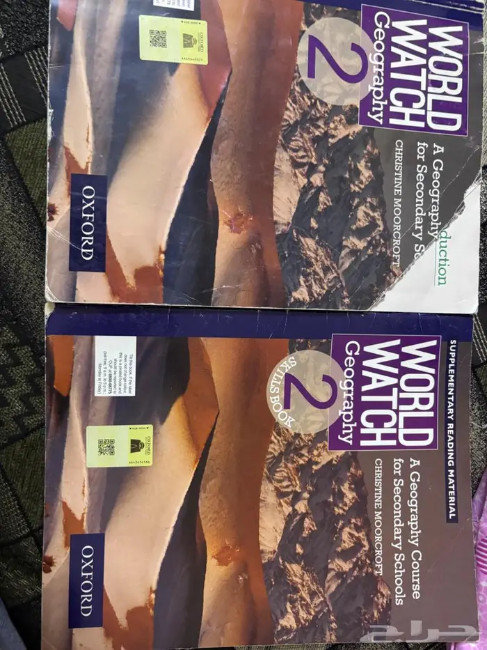 كتب British curriculum اول متوسط(grade7) 5