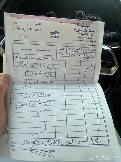 شاشة مسجل لاند كروزو موديل 2022 index