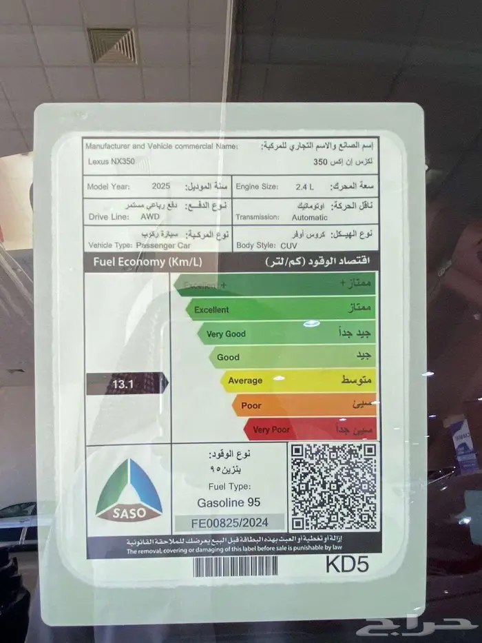 لكزس ان اكس 350 AAالموديل 2025 6
