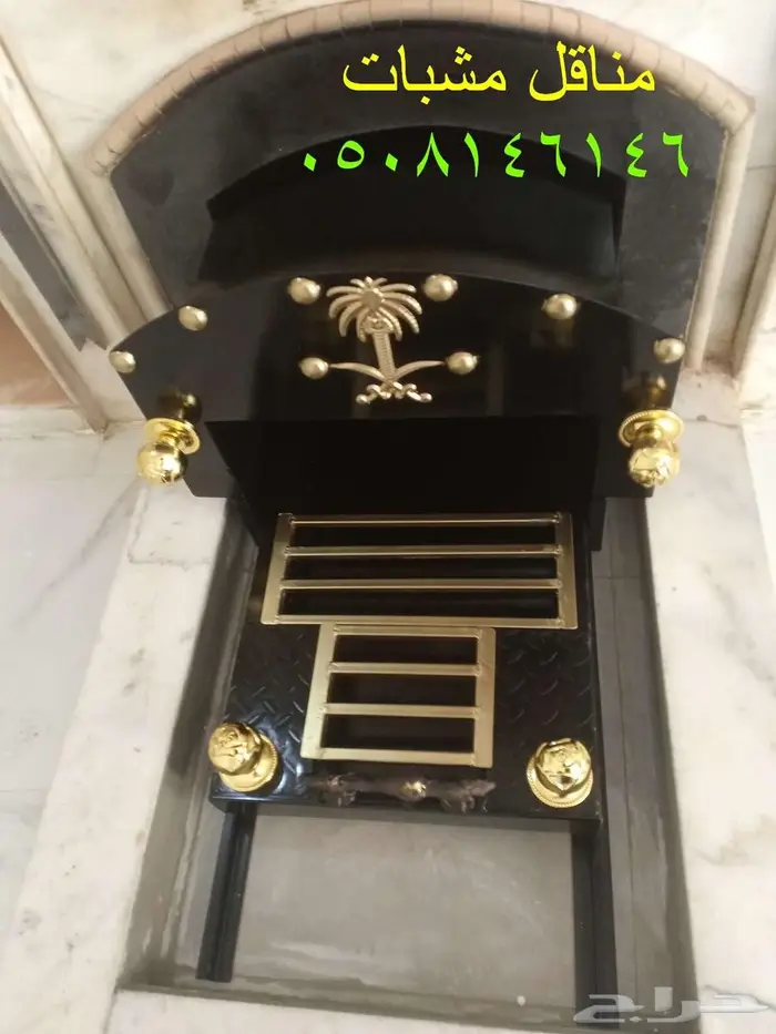 صور مناقل مشبات 2