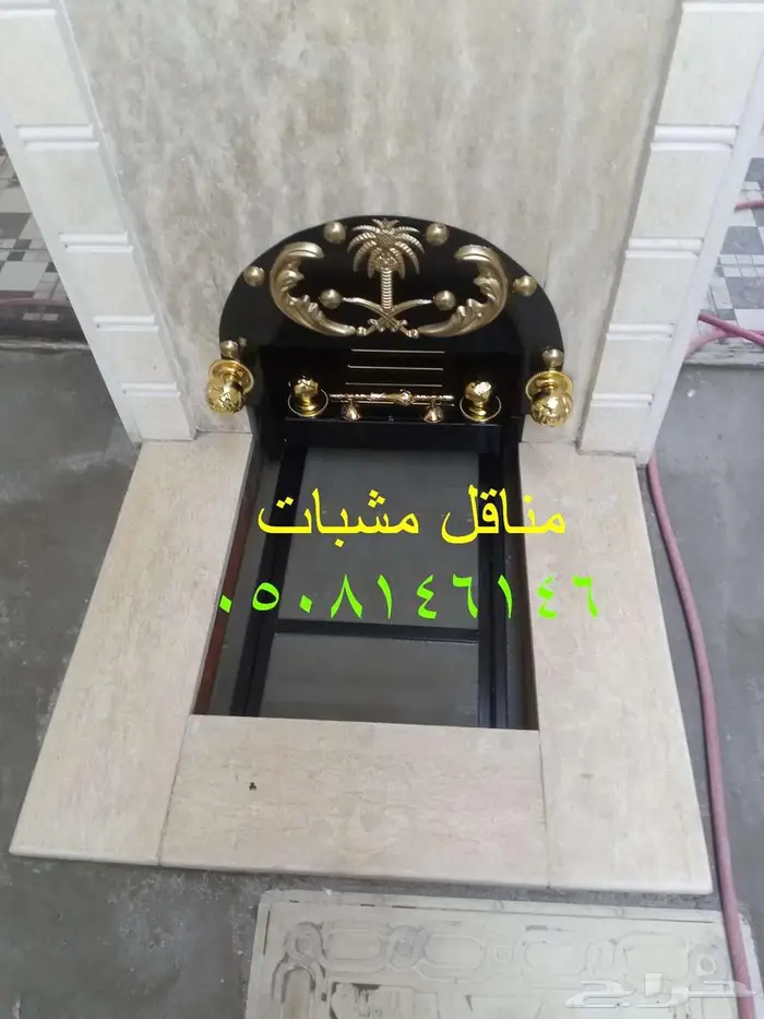 صور مناقل مشبات 22