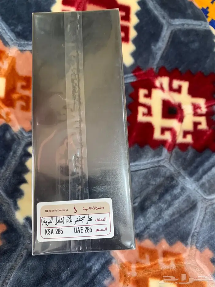 عطر سجنتشر بلاك من دخون الاماراتية 1