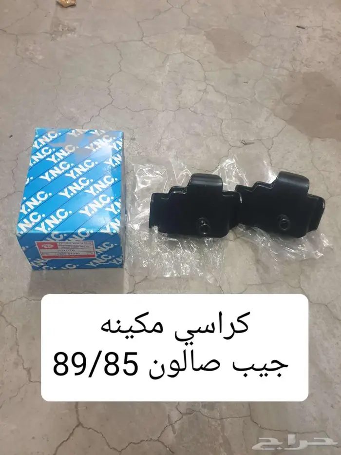 سلك بنزين بنص شاص صالون 90 92 14
