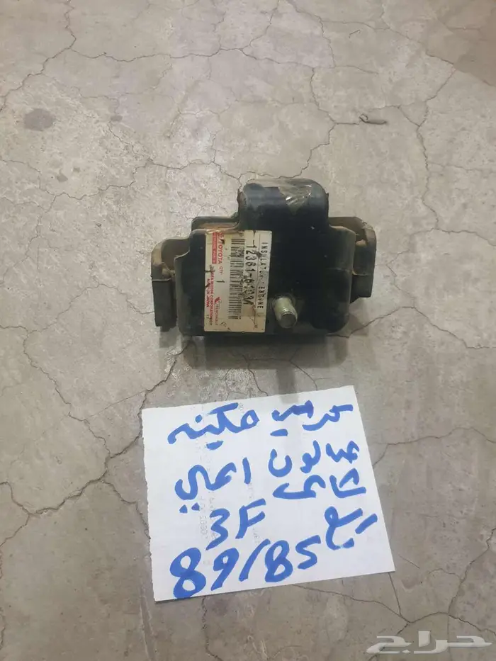 سلك بنزين بنص شاص صالون 90 92 13