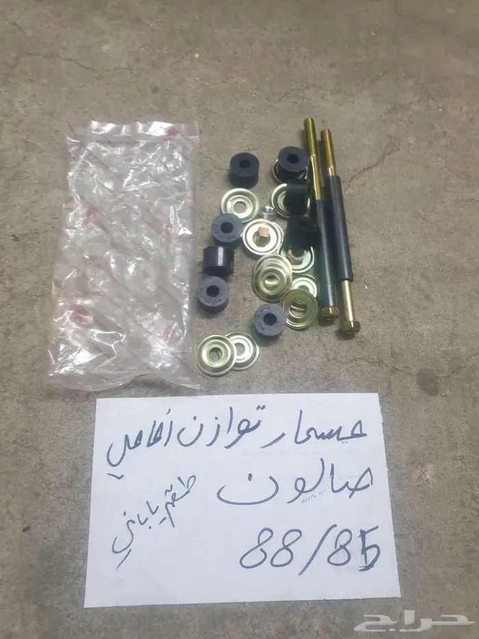 سلك بنزين بنص شاص صالون 90 92 15