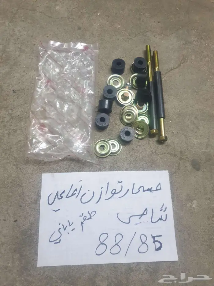 سلك بنزين بنص شاص صالون 90 92 16