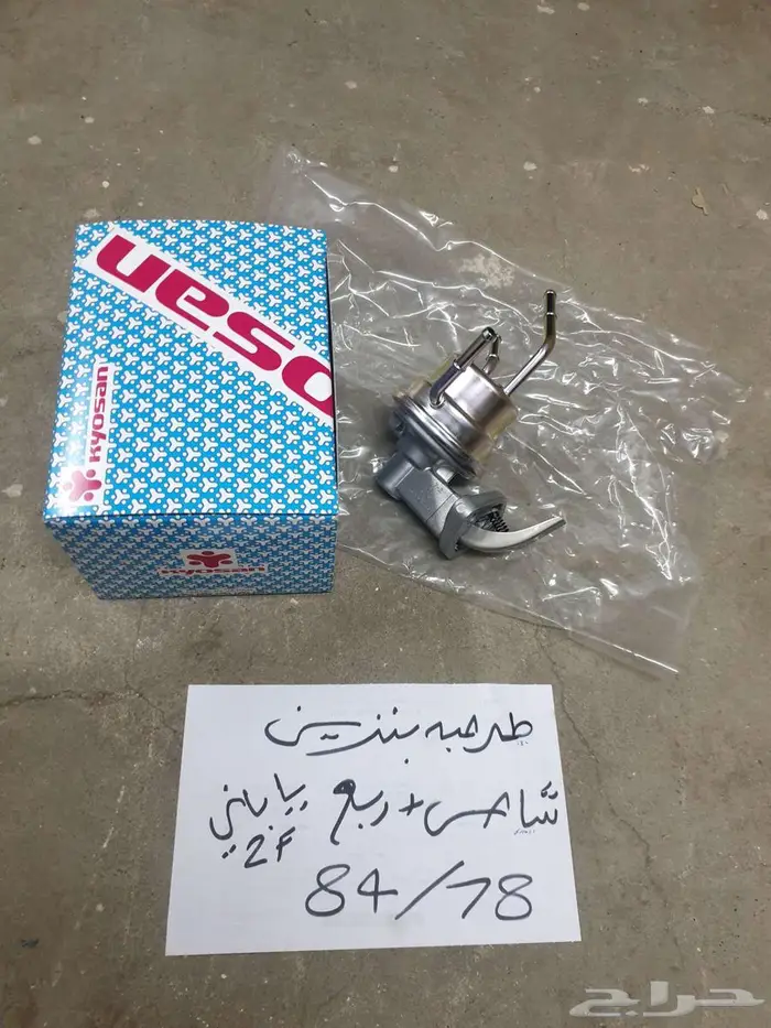 سلك بنزين بنص شاص صالون 90 92 29