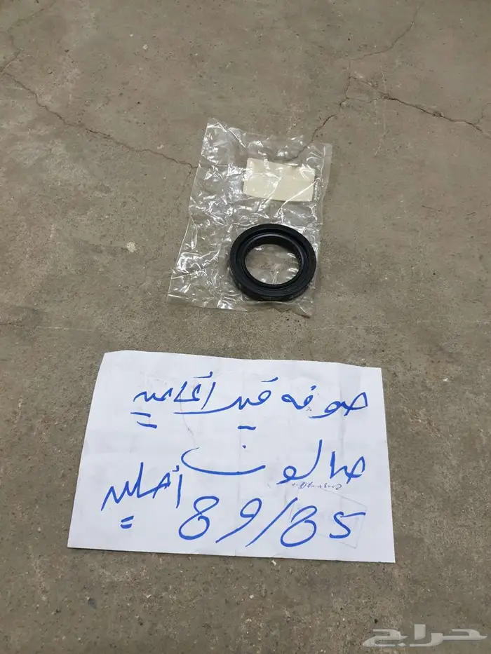 سلك بنزين بنص شاص صالون 90 92 39