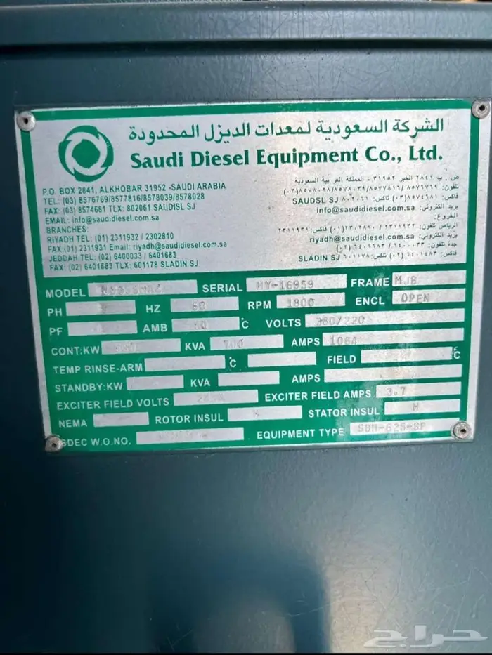 ايجار مولدات. موسم الشتوية تبدأ الأسعار 1800ريال 3