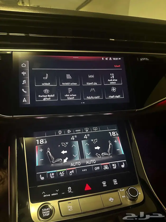اودي Q8 بلاك اديشن اعلى مواصفات 27