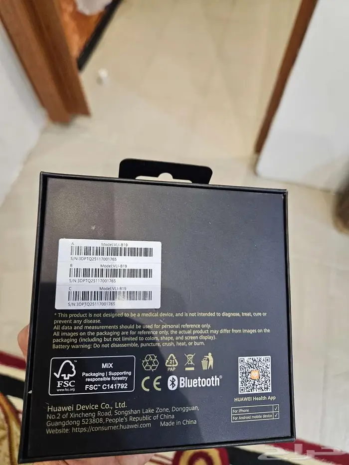 ساعة هواوي شبه جديدة 1