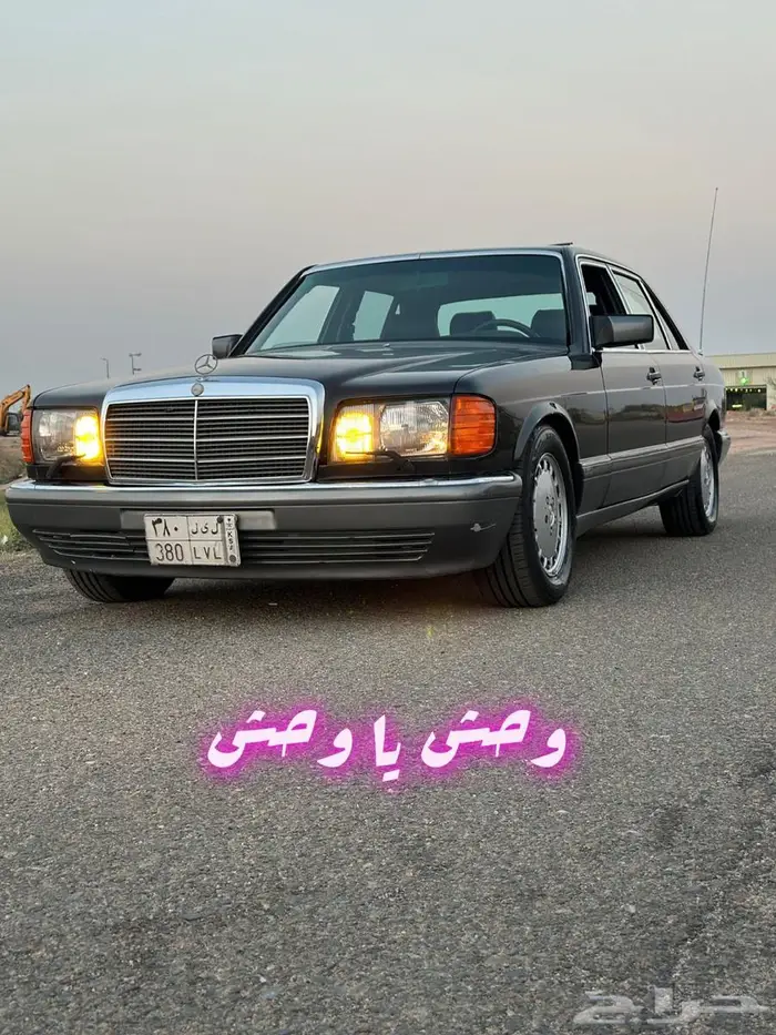 مرسيدس 1990 0