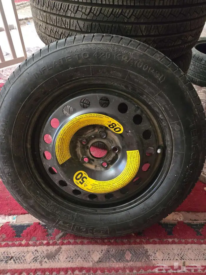 استبنة فلكسواجن 1