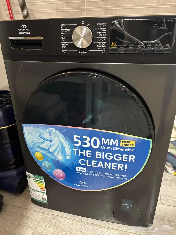 غسالة classpro Inverter حجم 8 كيلو جديده 0