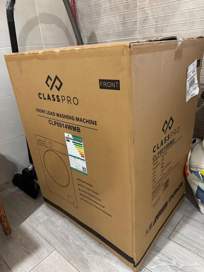 غسالة classpro Inverter حجم 8 كيلو جديده 1