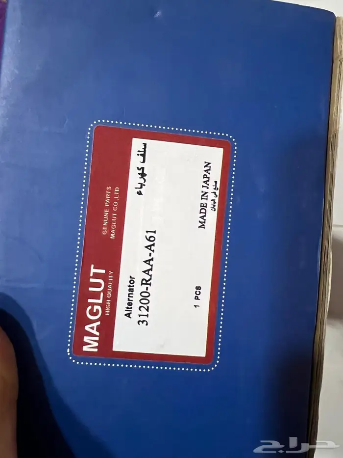 سلف هوندا اكورد 2006-2009 1